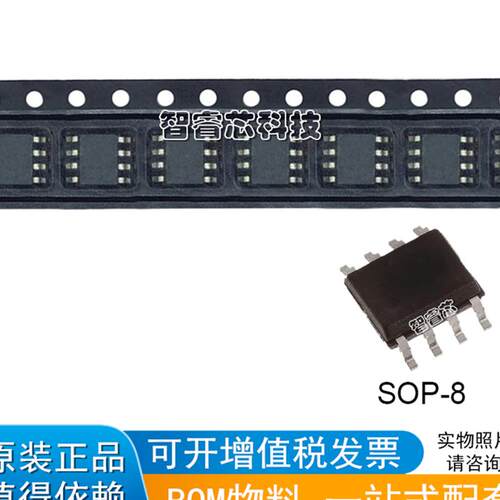 原装 ISO122U 成本最低的精密隔离放大器 ISO122U/1K 封装SOP-8