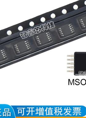 模数转换器 ADS8881CDGSR ADS8881CDGS ADS8881C MSOP10BOM配单