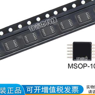 模数转换器 ADS8881CDGSR ADS8881CDGS ADS8881C MSOP10BOM配单