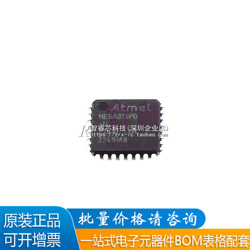 原装ATMEGA328PB-AU8位MCU