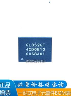 全新GL852GT-MNG12 GL852GT 丝印GL852GT 贴片QFP48脚 USB控制器