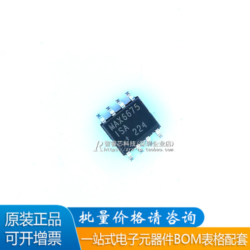 MAX6675ISA+T数字转换器IC