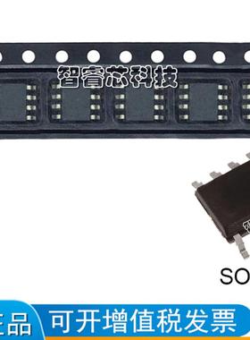全新进口 TPS62101DR TPS62100DR 稳压器 贴片SOP8BOM配单