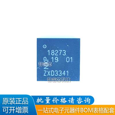 TDA18273高频头IC芯片