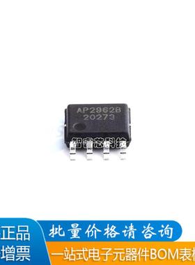 正品原装 AP2962BSEER AP2962B 贴片SOP8 电源管理ic 全新现货