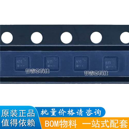 全新原装 NT3H1101W0FHKH 封装XQFN8 丝印N11 射频卡芯片 IC