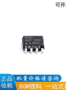 IRS2181STRPBF封装SOIC-8栅极驱动ICBOM配单