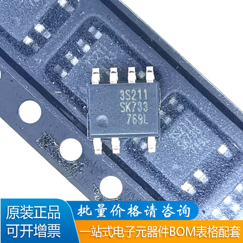 SSC3S211液晶电源芯片SOP-7
