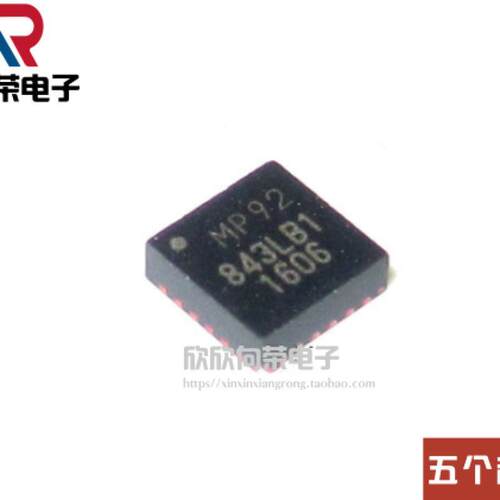 传感器芯片 MPU-9250 MPU9250 QFN-24 MP92丝印 原装正品进口