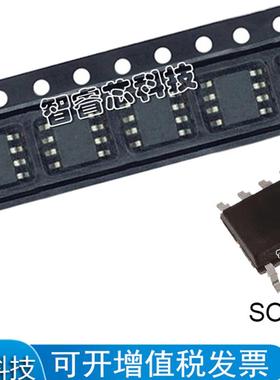 正品原装 INA106U INA106U/2K5 精密增益放大器 贴片 SOP-8封装