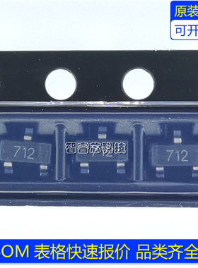 原装正品 PSM712-LF-T7 丝印712 贴片SOT23 静电保护二极管芯片