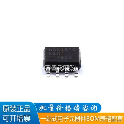 MAX1626ESA+T开关式控制器IC