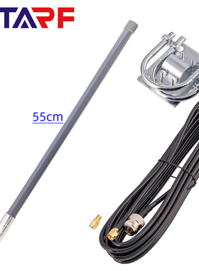 55CM灰色玻璃钢868mHZ 915m天线 无人船玻璃钢数传天线
