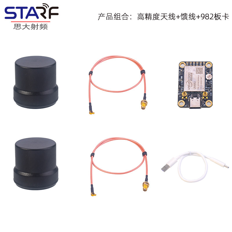 UM982高精度板卡组合装