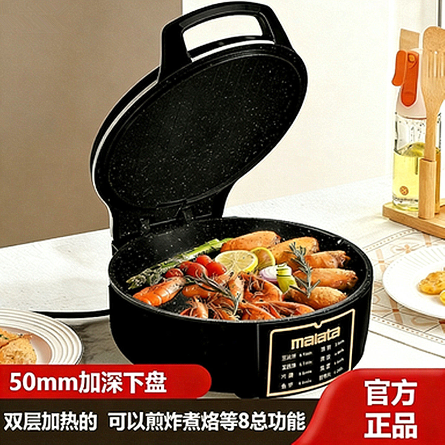 大号电煎锅单面电饼铛多功能商用平底电热锅煎饼锅烙饼锅水煎包锅