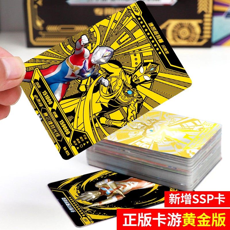 奥特曼卡片荣耀版正版卡游金卡满星闪卡儿童30元黄金卡牌ssp卡包