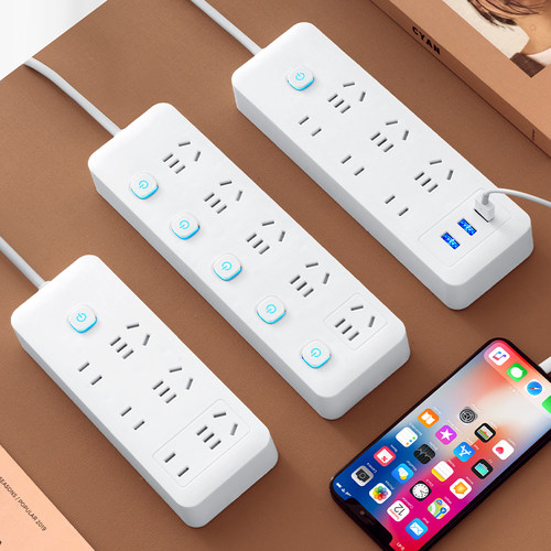米白家用插座带usb排插家用宿舍插排带线多功能接线板插板拖线板