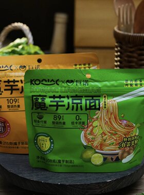 西大魔芋凉面凉皮208g低卡白芸豆农科院速食西南大学即食免煮速食