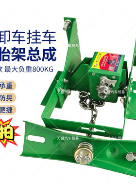 加厚省力备胎架大力王自锁型