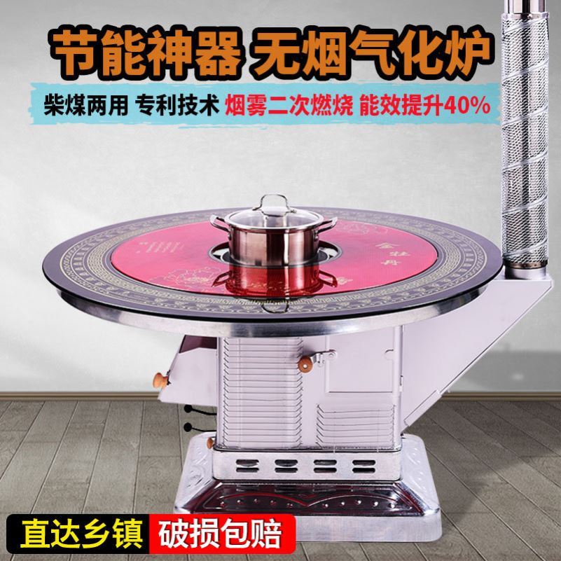 好架伙烤火炉价格 好架伙烤火炉图片 星期三 好架伙烤火炉价格 好架伙烤火炉图片 星期三