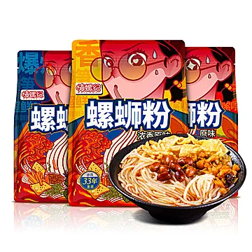 【嗨螺纪】小龙虾味螺蛳粉300g*3