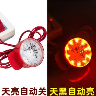 新年红灯笼专用光源光控开关天黑亮天亮自动关LED省电灯笼灯芯