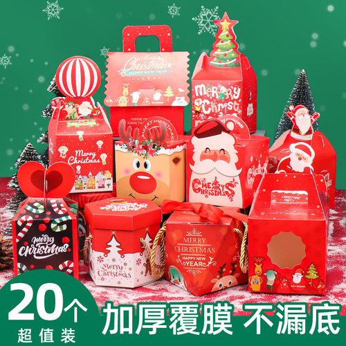 个装苹果盒多款多色可选