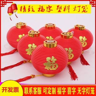 新款智能感光小灯笼户外装饰灯新年场景布置室内氛led闪灯挂灯