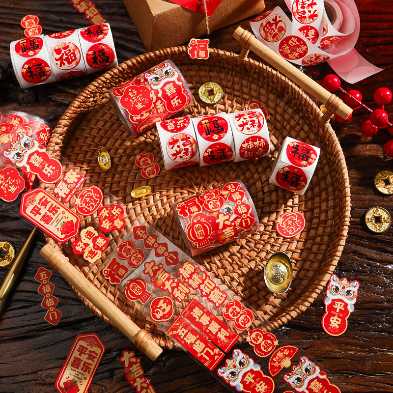 新年装饰福字贴纸新居入宅创意