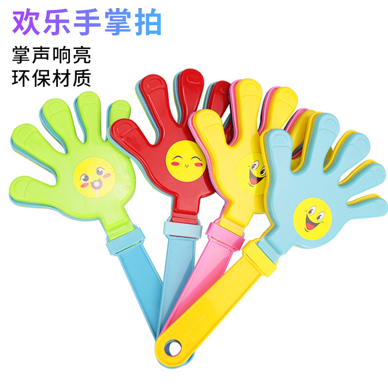 喜秀笑脸手掌拍鼓掌拍手器24cm拍拍手运动会 小手拍新塑料加厚