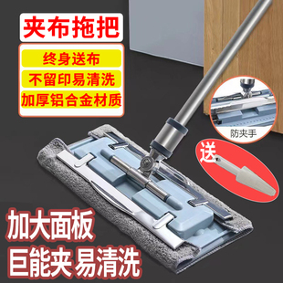拖把家用一拖净干湿两用夹布拖把2025新款家用第一名拖地神器懒人