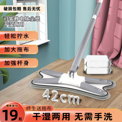 家用拖把免手洗自拧水