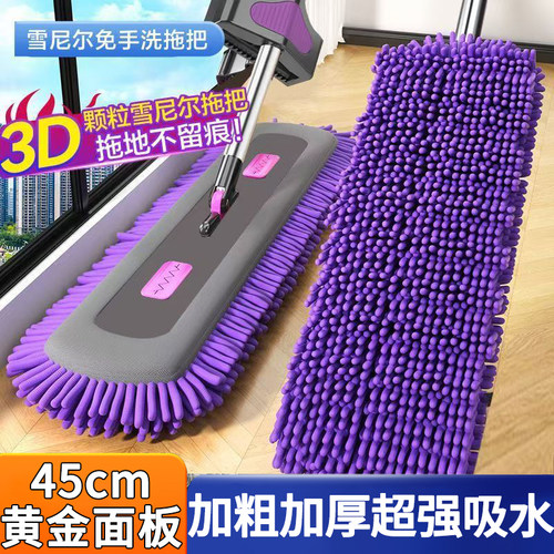 超级秒杀报名中雪尼尔