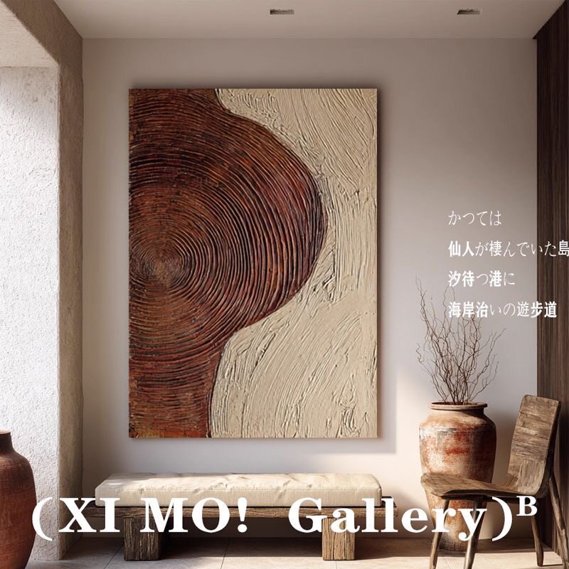 侘寂风客厅装饰画小众艺术轻奢图片