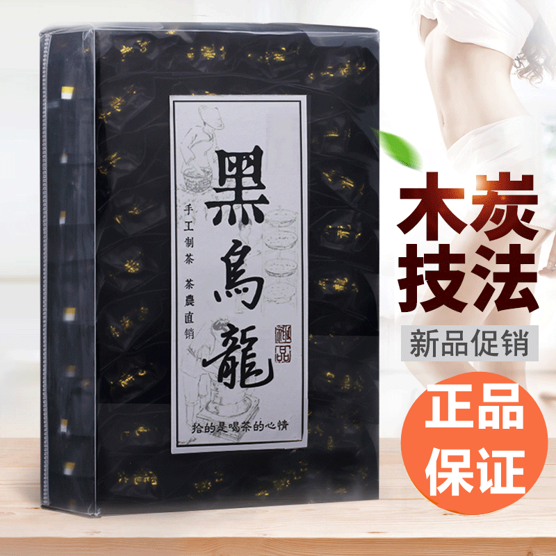 礼盒装花茶专用清香型茶叶毛尖贵州茶叶日本乌龙茶煮茶茶叶黑茶