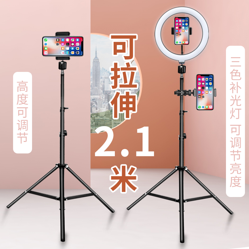 可伸缩网红便携多功能手机直播