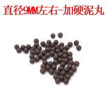 泥丸弹弓陶丸专用弹珠 弹粮小钢珠钢珠泥丸弹弓安全8mm9mm钢珠超