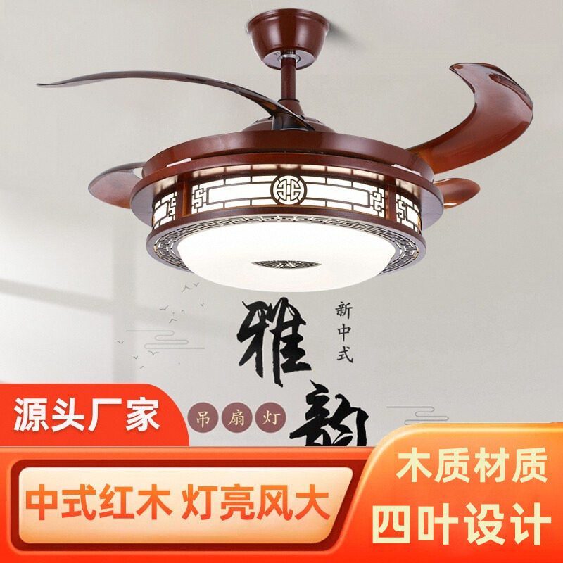 中式红木款吊扇一体灯隐形风扇灯图片