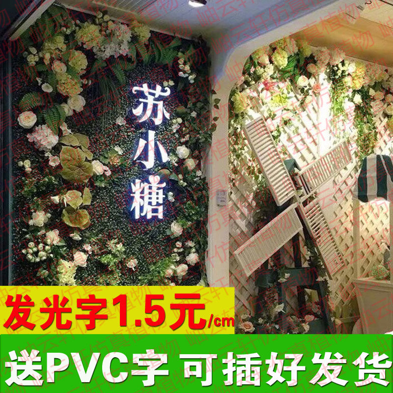 。仿真绿植背景墙面装饰