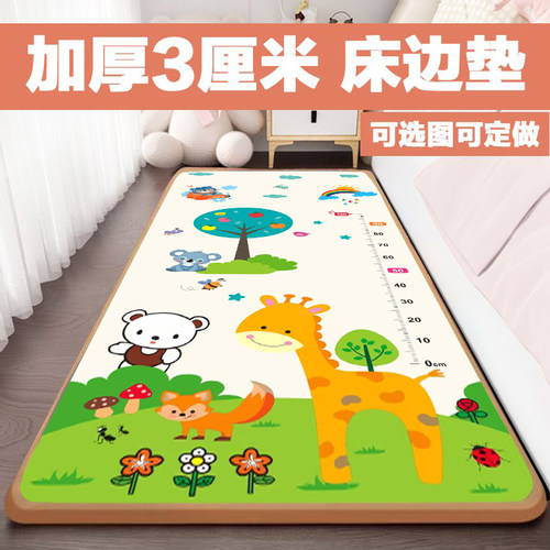 儿童加厚床边垫隔凉加厚爬爬垫宝宝婴儿爬行垫家用床垫泡沫地垫子