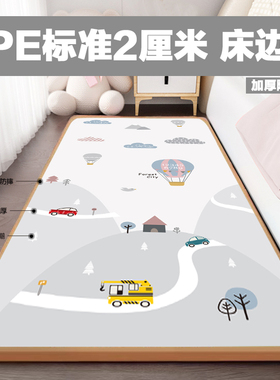 标准2厘米XPE宝宝床边垫防摔地垫学生床垫加厚隔凉防潮爬行垫定制