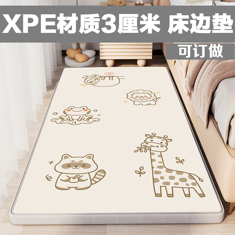 XPE加厚防摔防潮宝宝爬行垫