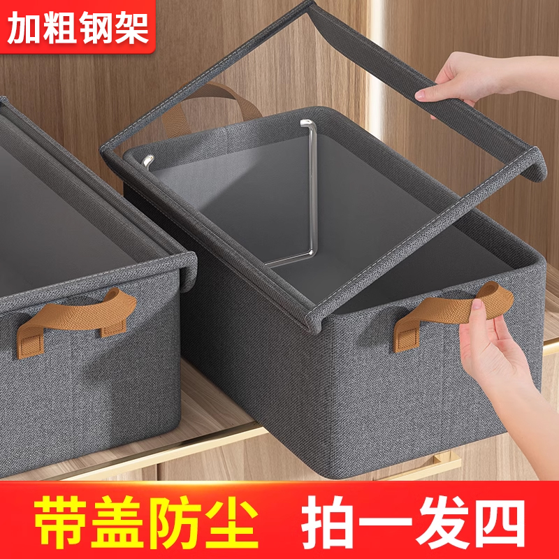 衣服收纳箱家用布艺整理盒衣柜分层神器放衣物内衣裤子折叠储物筐
