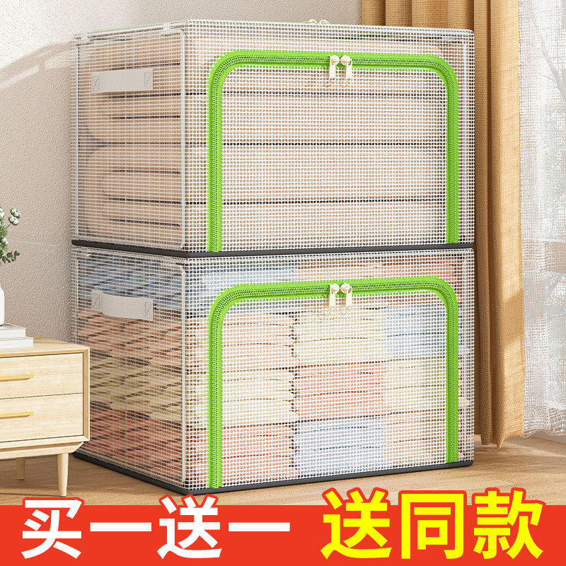 衣服收纳箱家用装衣物袋衣柜分层透明整理箱子宿舍储物盒子筐神器