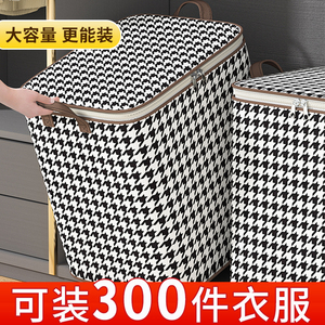 行李收纳袋衣物杂物袋装衣服被子棉被搬家打包袋整理袋子防水防潮