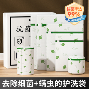 洗衣袋洗衣机专用防变形毛衣文胸护洗羊毛衫衣服内衣细网过滤网袋