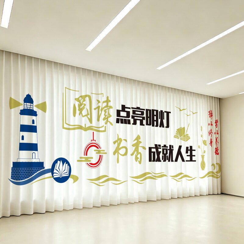 托管班窗帘遮光午托班机构隔断帘