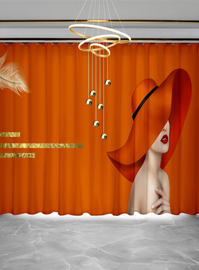 橙色窗帘遮光2025新款专用网红客厅美容院轻奢现代简约橘色隔断帘