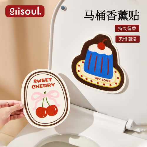 卫生间马桶除臭贴厕所马桶香薰贴
