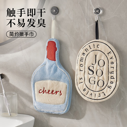 几所擦手巾珊瑚绒吸水速干